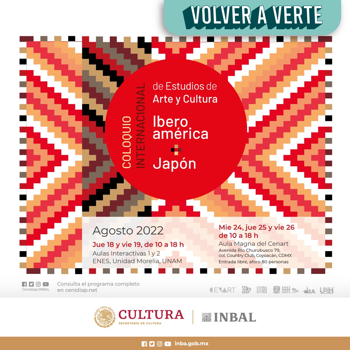 イベロアメリカ日本芸術文化研究国際コロキウムのプログラム